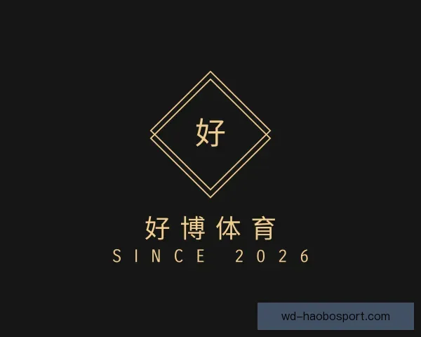 发现好博体育
